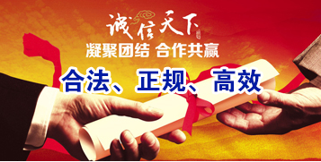乐昌要债公司
