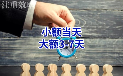 乐昌清欠公司